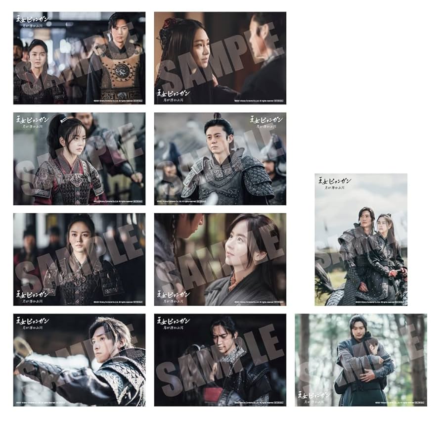 Amazon.co.jp: 【Amazon.co.jp限定】王女ピョンガン 月が浮かぶ